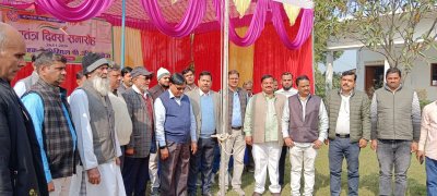 Republic Day Program