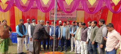 Republic Day Program