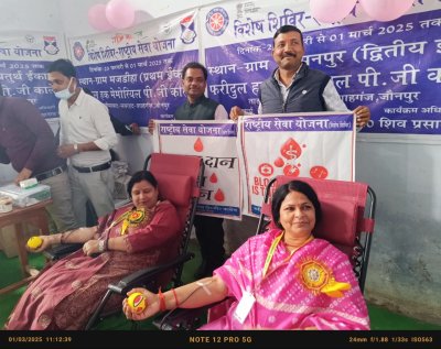 NATIONAL SERVICE SCHEME