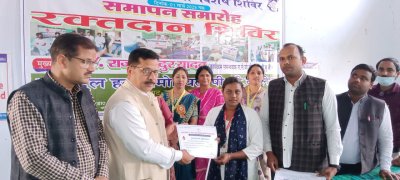 NATIONAL SERVICE SCHEME