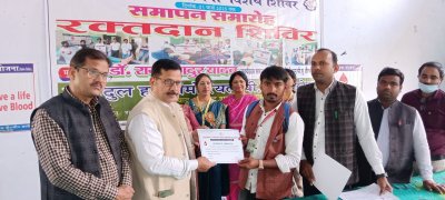 NATIONAL SERVICE SCHEME