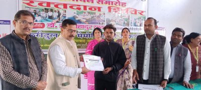 NATIONAL SERVICE SCHEME