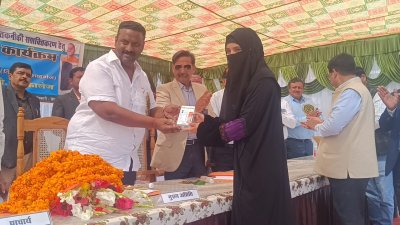 SMARTPHONE DISTRIBUTION PROGRAMME