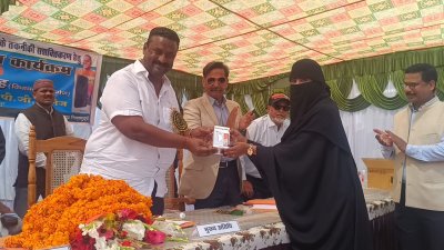 SMARTPHONE DISTRIBUTION PROGRAMME